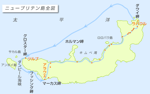 ニューブリテン島全図